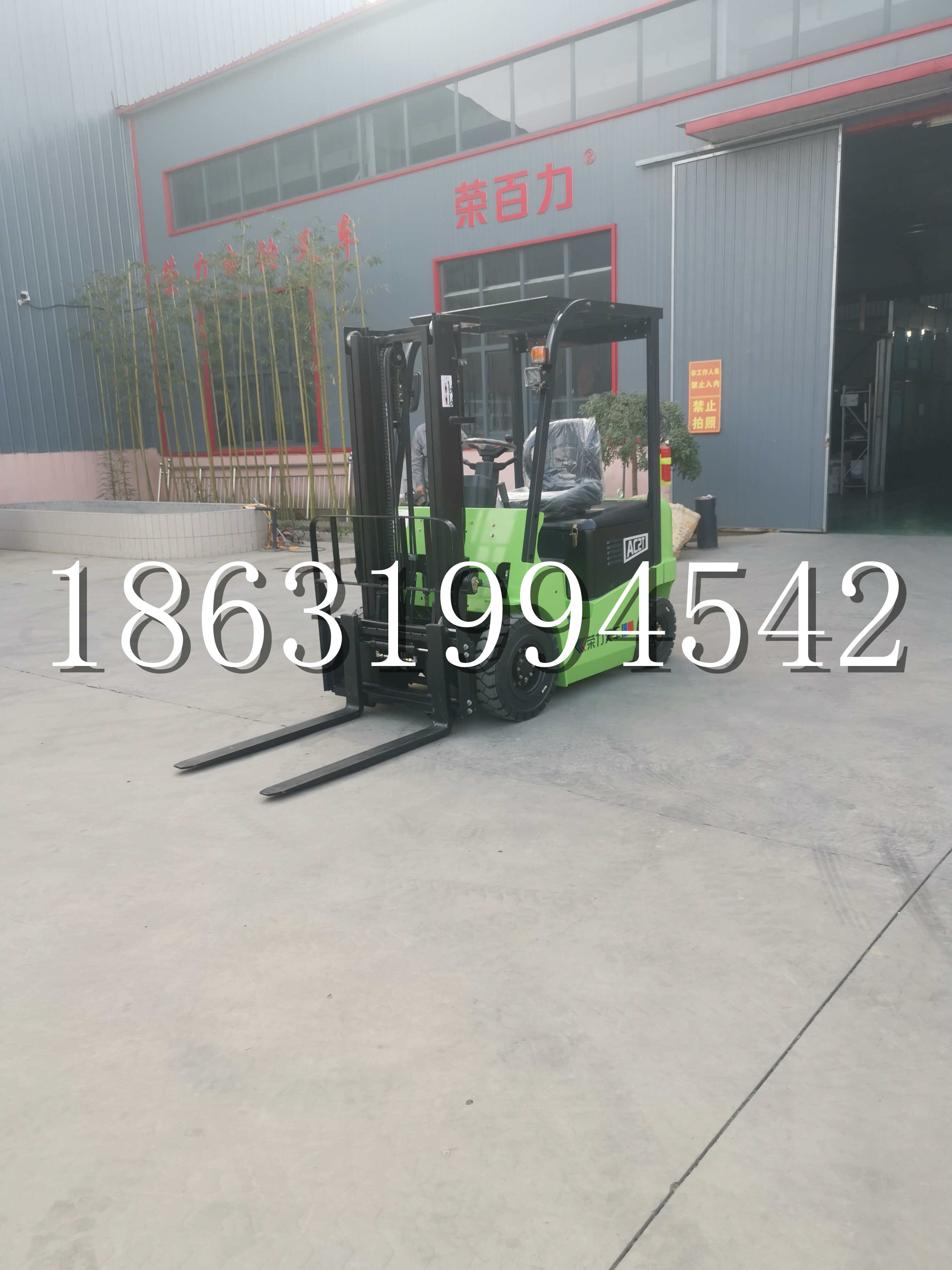 杉林区优程2.5吨站驾式全电动液压搬运车3吨电动叉车锂电池托盘铲车地牛